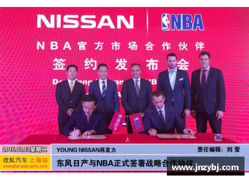 北京控股与NBA签署战略合作协议，共同推动篮球事业发展 - 副本